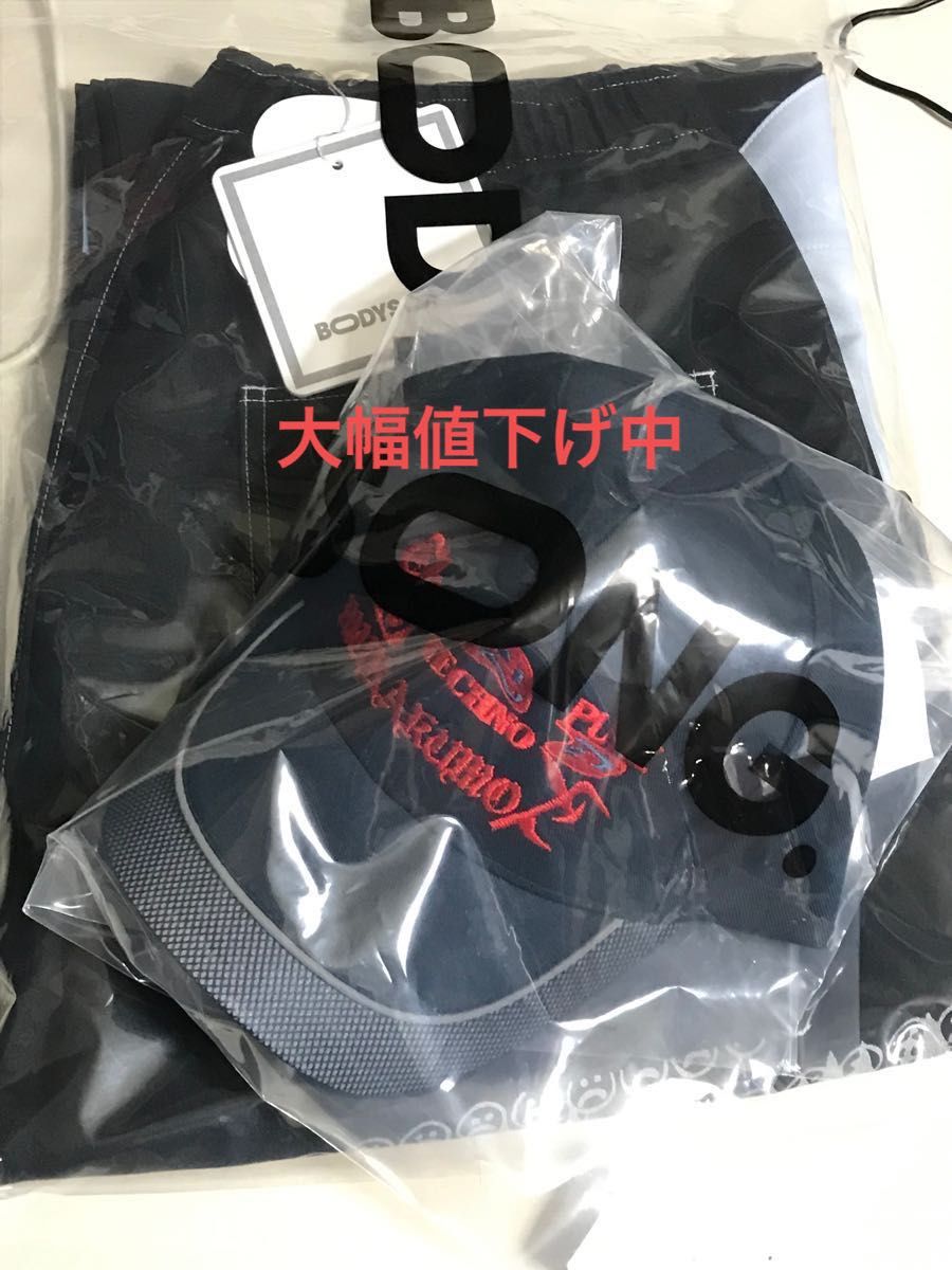 値下げ中、FC限定】ライブ限定 bodysong ずっと真夜中でいいのに