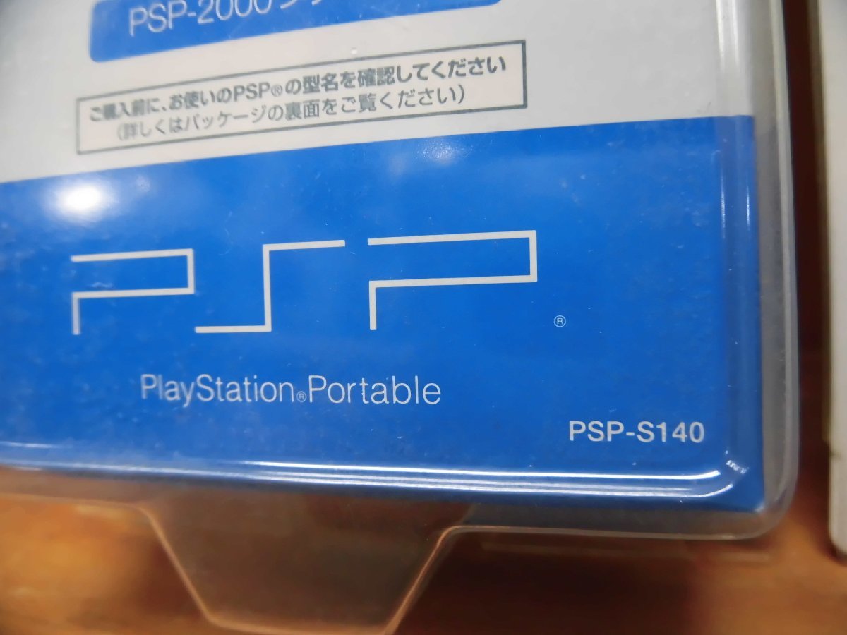 ★☆【現状品】　PSP-2000シリーズ専用　リモコン付きヘッドホン　ワンセグチューナー　PSP-S310/PSP-S140☆★_画像5