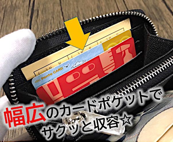 ミニ財布 メンズ レディース 黒 カーボン 大容量 小銭入れ カードケース