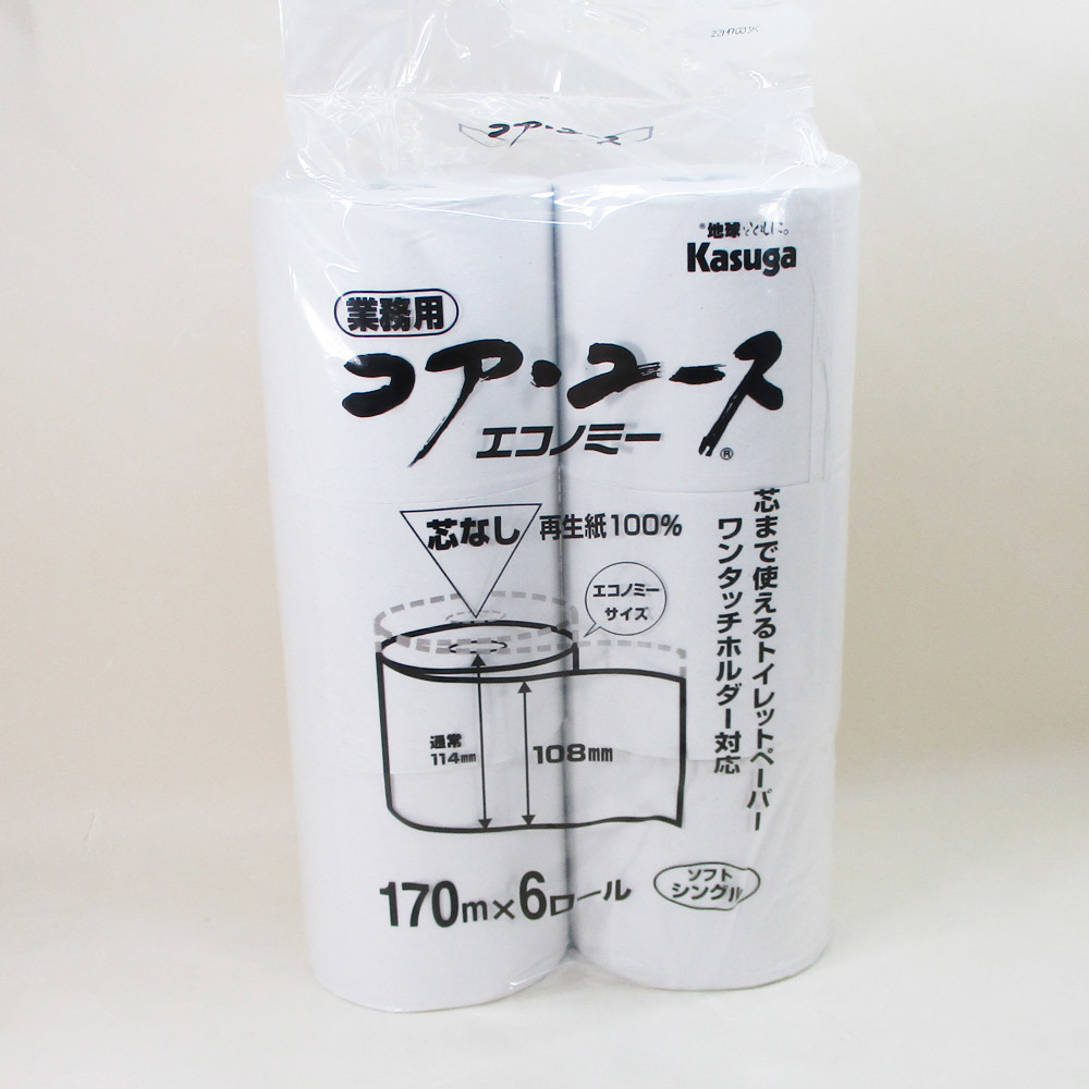 トイレットペーパー シングル 芯なし 再生紙１００％ Kasuga １７０mｘ６ロールｘ３袋セット_画像3