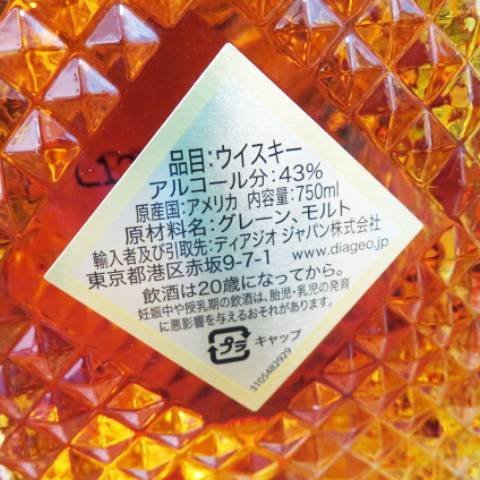 ハーパー12年 2本セット コースター4枚付き クリアランス店舗
