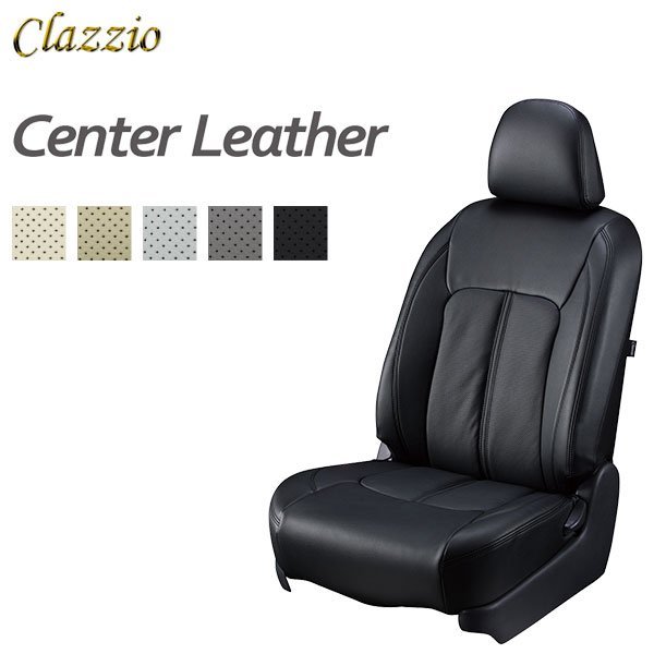 店舗良い Clazzio シートカバー センターレザー ノア ノアハイブリッド ヴォクシー ヴォクシーハイブリッド MZRA90W ZWR90W R4