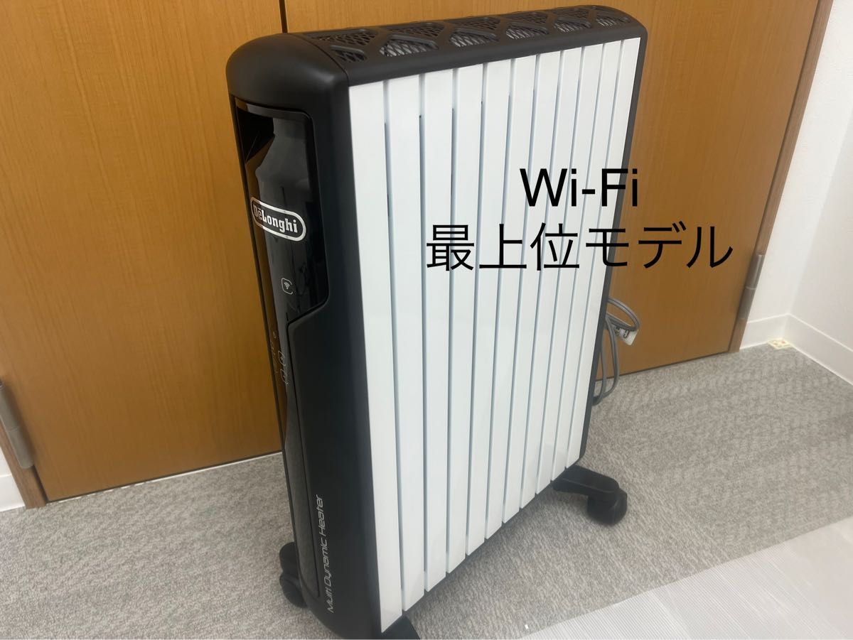 デロンギ マルチダイナミックヒーター MDH15-WiFiモデル-