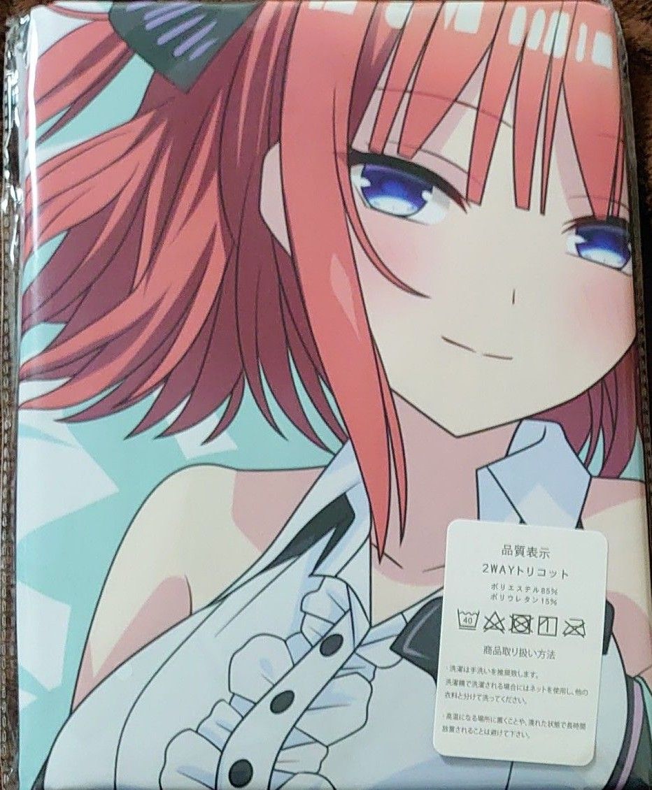 五等分の花嫁】 バニーガール 中野二乃 抱き枕カバー|Yahoo 五等分の花嫁】 バニーガール 中野二乃 抱き枕カバー|Yahoo