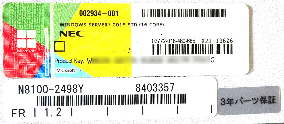 NEC 省スペース タワー型サーバー Express5800 T110i-S Xeon E3-1220