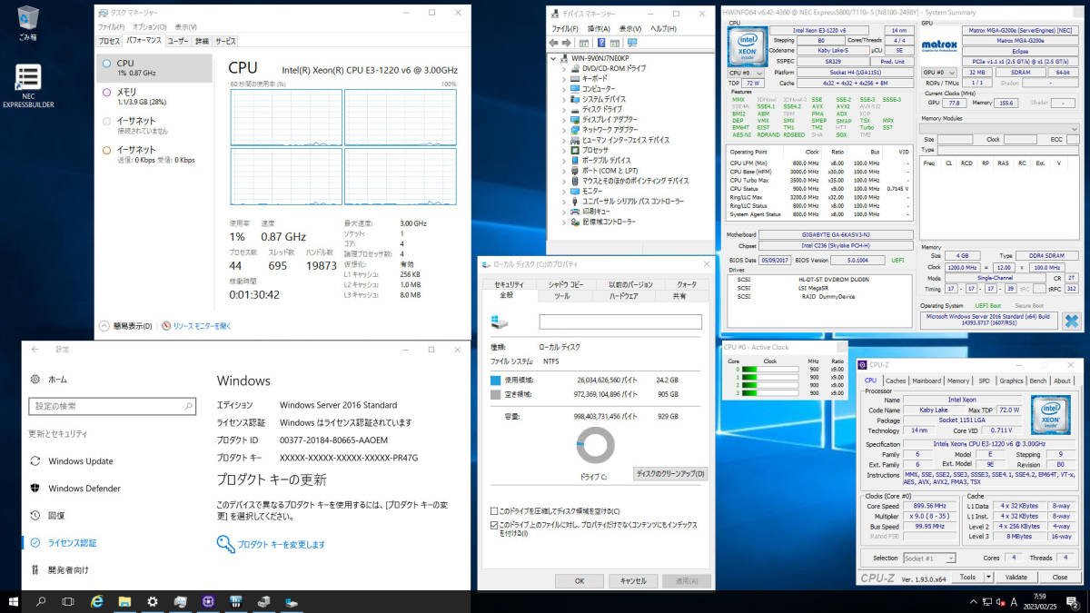 NEC 省スペース タワー型サーバー Express Ti S Xeon E