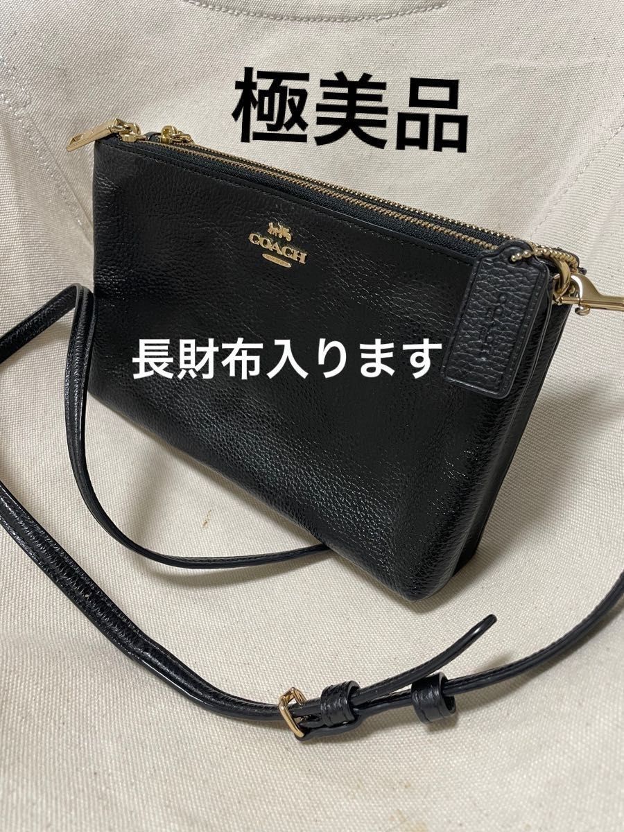 COACH コーチ ボディバッグ 鞄 カバン ワンショルダー ショルダー