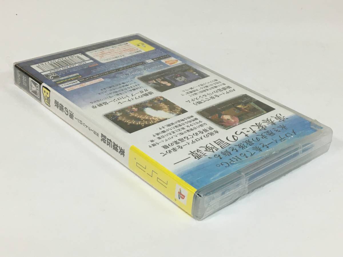 ●○S595 未開封 PSP ソフト 英雄伝説 ガガーブトリロジー 海の檻歌○●_画像4