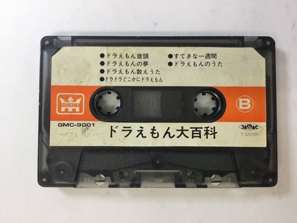 A030 Doraemon large various subjects cassette tape GMC-9001