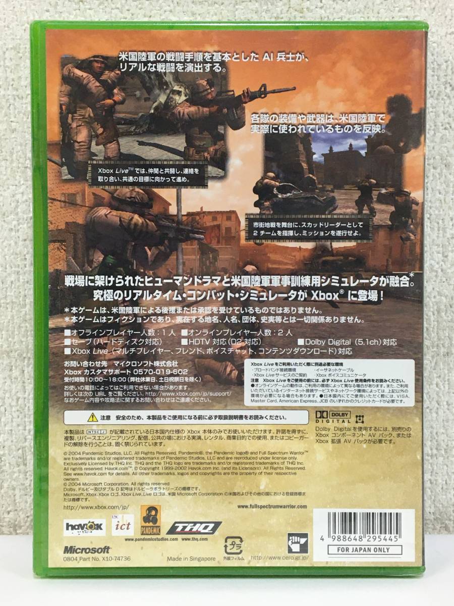 ●○S580 未開封 XBOX ソフト FULL SPECTRUM WARRIOR フル スペクトラム ウォリアー○●_画像2