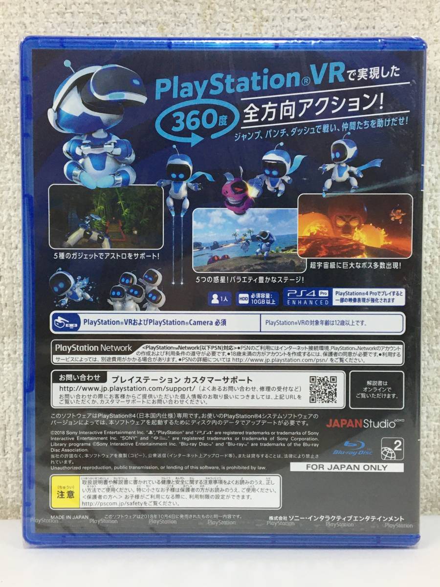 ●○S644 未開封 PS4 ソフト ASTRO BOT RESCUE MISSION アストロ ボット レスキューミッション○●_画像2