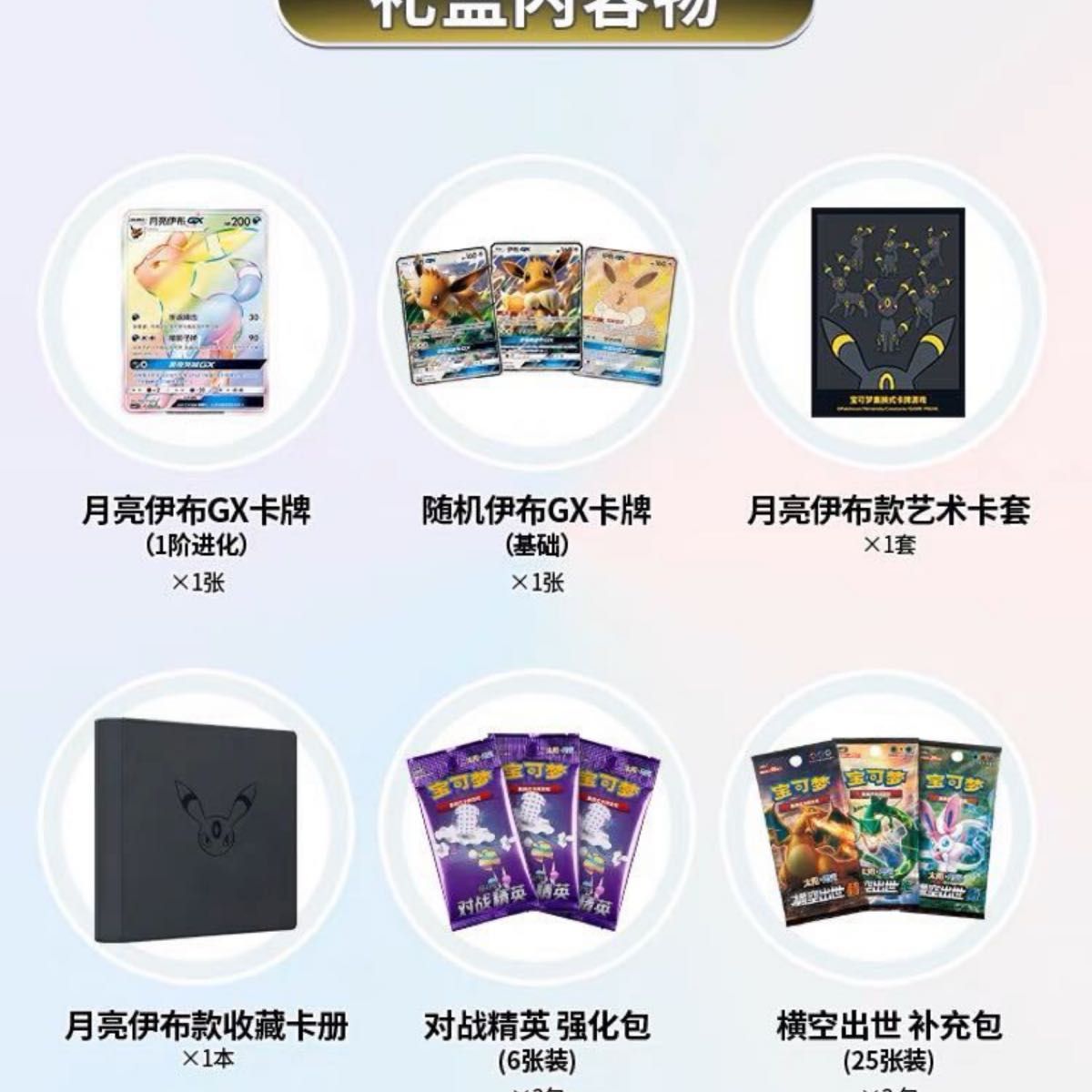ポケカ イーブイGX ギフトボックス 5種セット|Yahoo!フリマ(旧 ポケカ イーブイGX ギフトボックス 5種セット|Yahoo!フリマ(旧