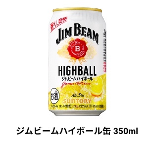 Бесплатный ваучер до 27 -й Lawson Suntory Jim Beam Highball Can Can 350 мл штрих -кода уведомления /подарочный сертификат билет купон на билет