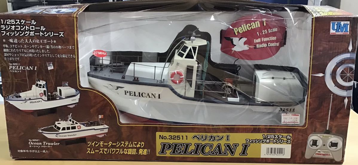 超レア新品未開封 ユニオンモデル社製 No.32511ペリカン I 1/25 Yahoo!オークション - ユニオンマーク1/25スケール ラジコン