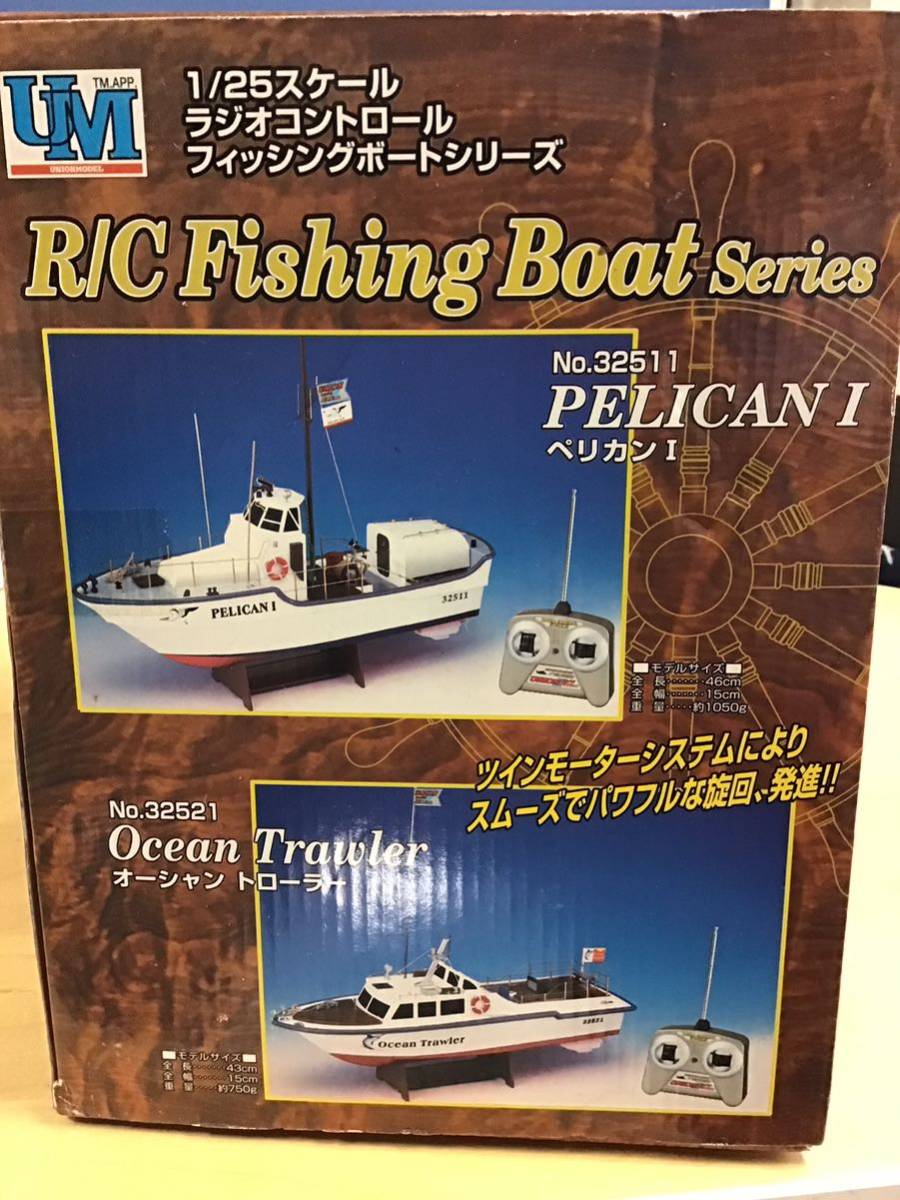 超レア新品未開封 ユニオンモデル社製 No.32511ペリカン I 1/25 Yahoo!オークション - ユニオンマーク1/25スケール ラジコン