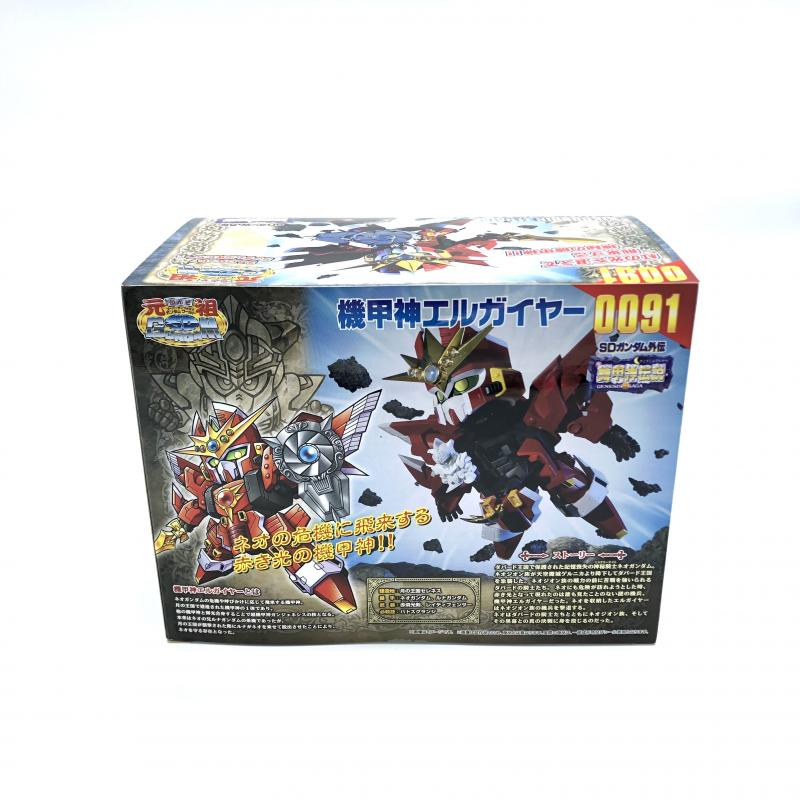 購入元祖 SDガンダム システムアップセットD E BB戦士