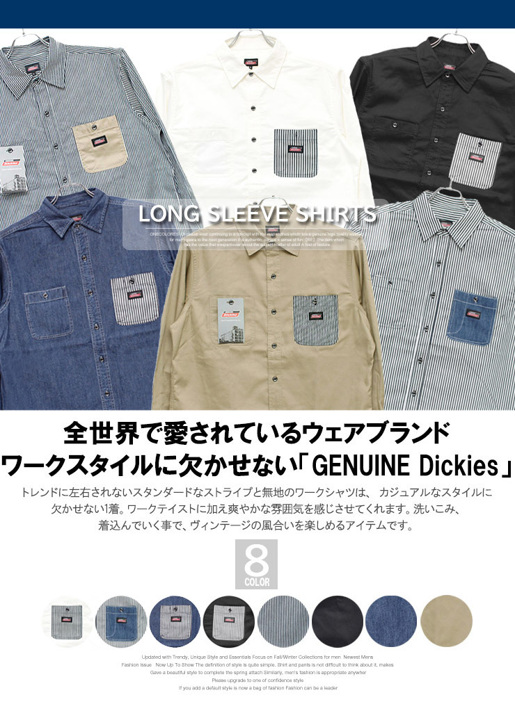 【新品】 5L ブルーデニム [GENUINE Dickies] ワークシャツ メンズ 大きいサイズ ポケット切替 ヒッコリー ツイル 長袖シャツの画像5