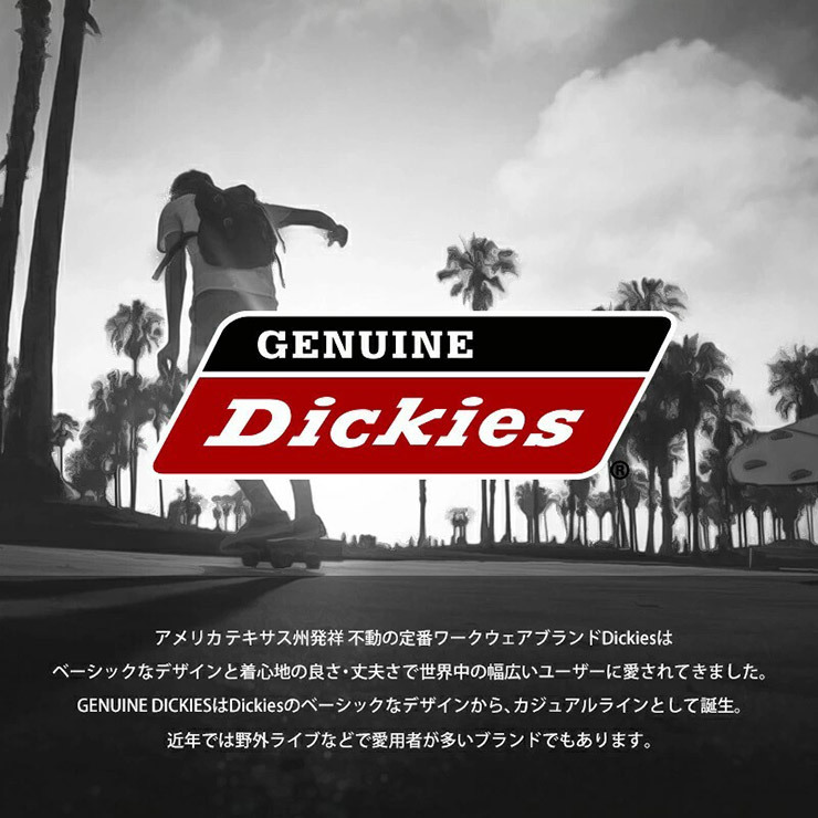 【新品】 5L ブルーデニム [GENUINE Dickies] シェフパンツ メンズ 大きいサイズ ワーク ウエストゴム イージーパンツ デニムパンツ_画像2