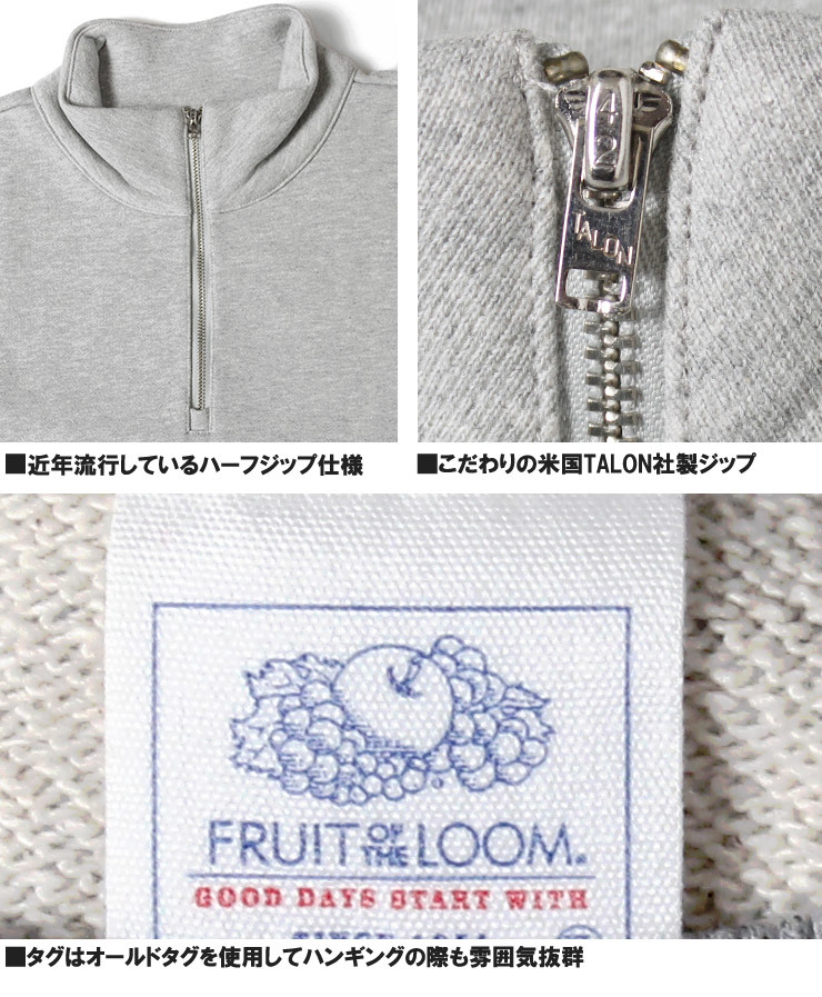 【新品】 XL チャコール FRUIT OF THE LOOM(フルーツオブザルーム) ハーフジップ スウェット メンズ ヘビーウェイト 11.8オンス 厚手 無地_画像7