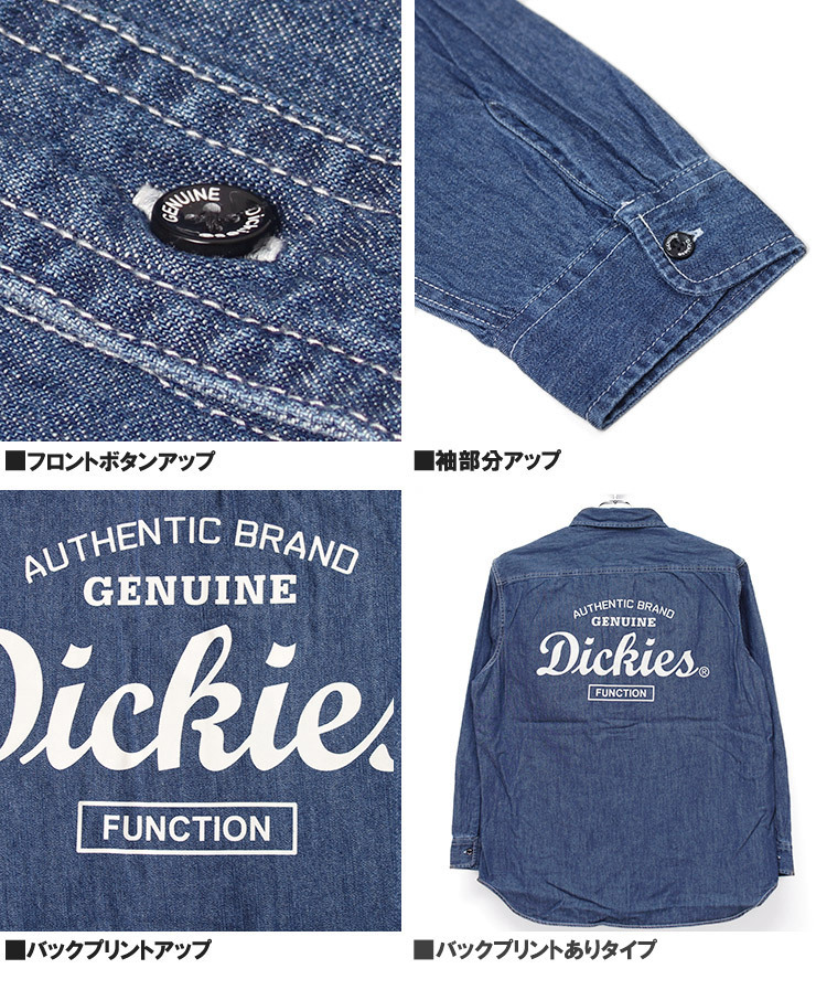 【新品】 5L ブルーデニム [GENUINE Dickies] ワークシャツ メンズ 大きいサイズ ポケット切替 ヒッコリー ツイル 長袖シャツの画像8