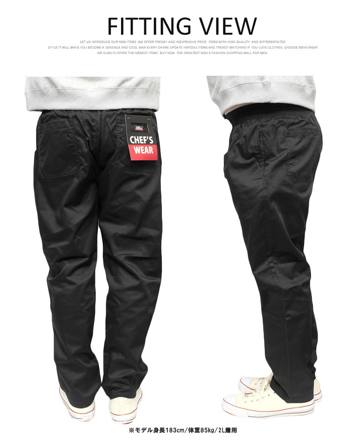 【新品】 4L ブルーデニム [GENUINE Dickies] シェフパンツ メンズ 大きいサイズ ワーク ウエストゴム イージーパンツ デニムパンツ_画像1