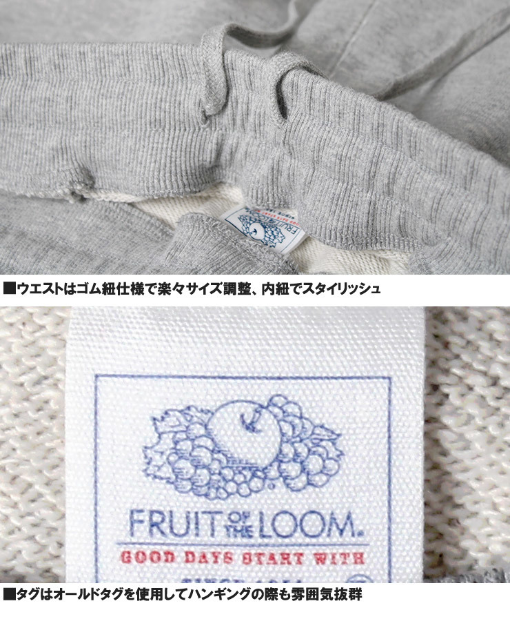 【新品】 L ブラウン FRUIT OF THE LOOM(フルーツオブザルーム) ジョガーパンツ メンズ ヘビーウェイト 11.8オンス 厚手 裏毛 スウェットパ_画像7