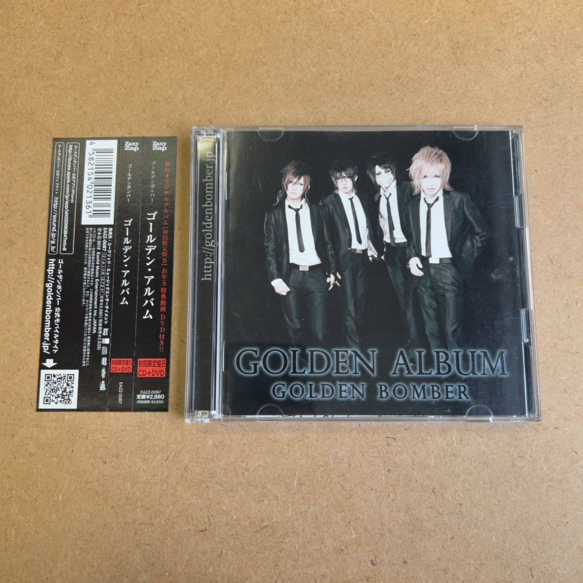 送料無料☆ゴールデンボンバー『ゴールデン・アルバム』初回限定盤