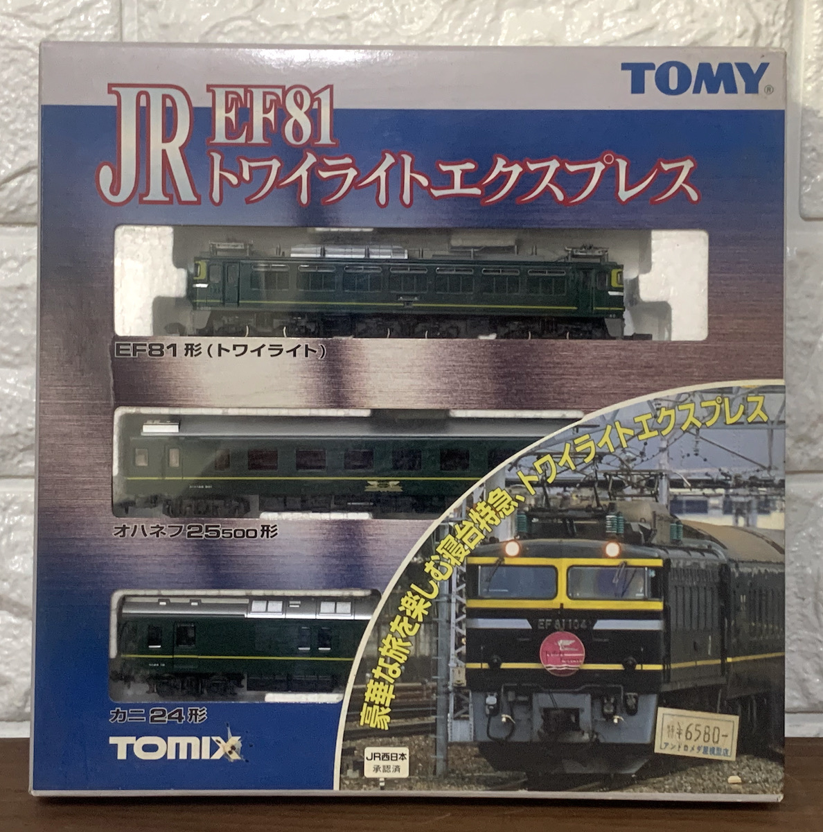 Yahoo!オークション - 「Nゲージ祭り49 TOMIX 92240 JR EF81 Yahoo!オークション - 「Nゲージ祭り49 TOMIX 92240 JR EF81
