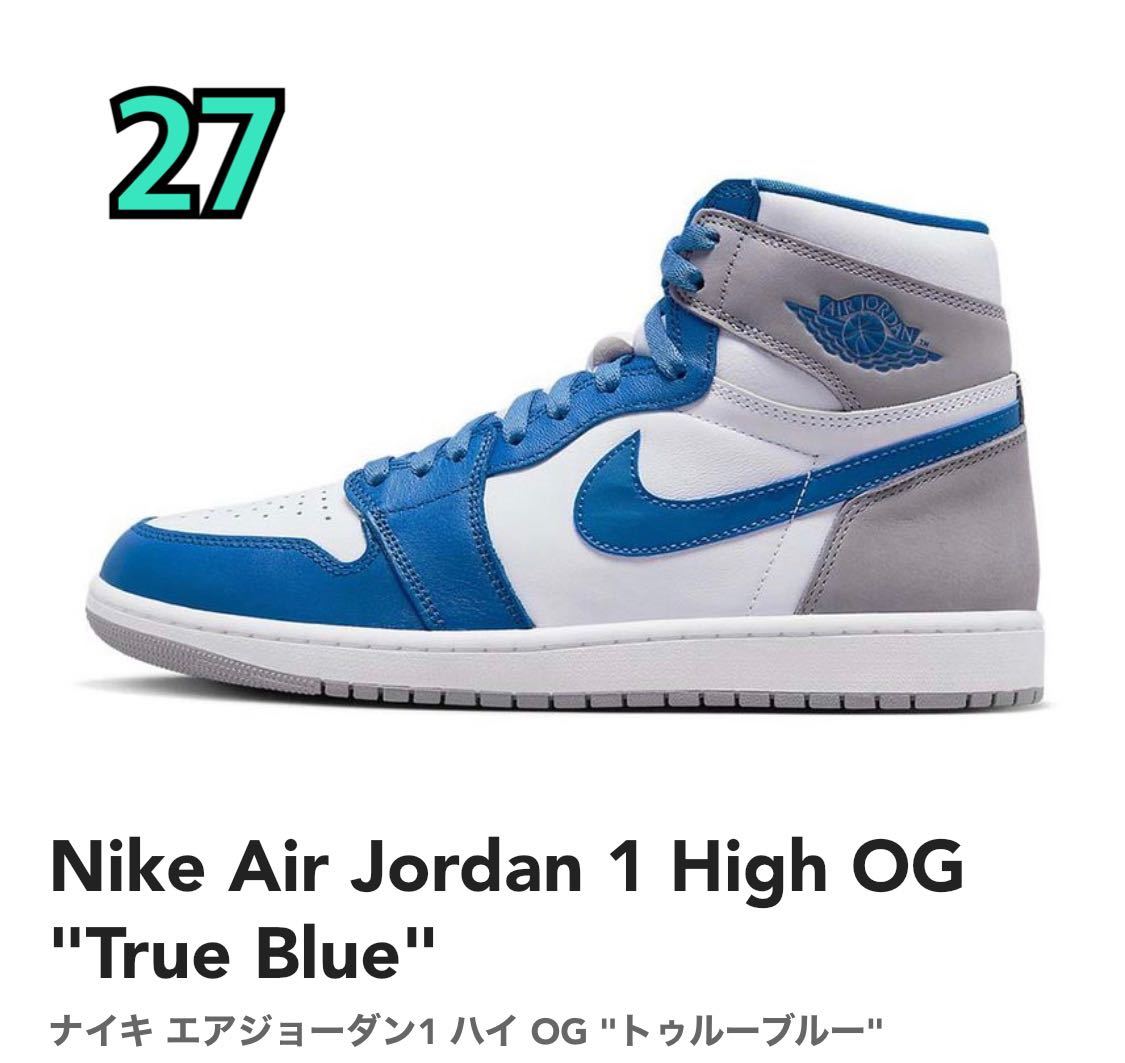 有名な高級ブランド Nike Air Jordan Air 1 Blue エアジョーダン1 High ...