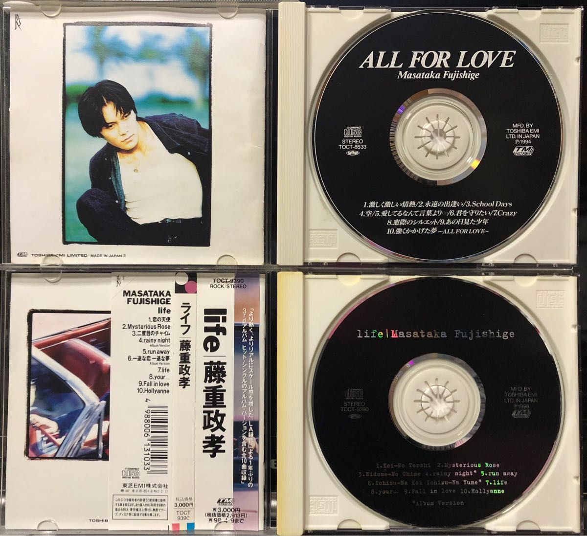 非売品 俳優 アイドル 真夏の太陽 藤重政孝 直筆サイン入り CDシングル 藤重政孝 CD3枚|Yahoo!フリマ(旧PayPayフリマ)