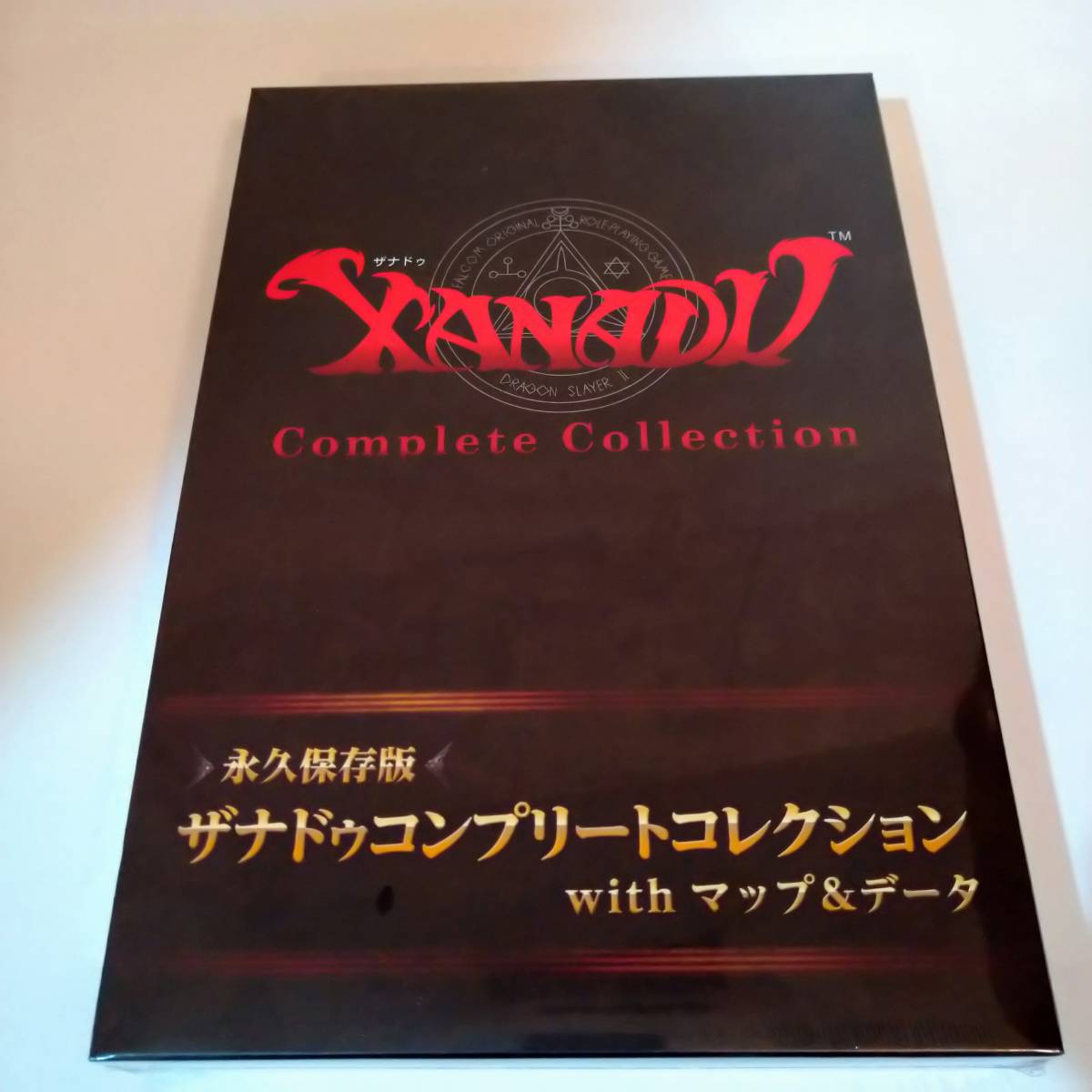  Xanadu Complete collection with map & data 