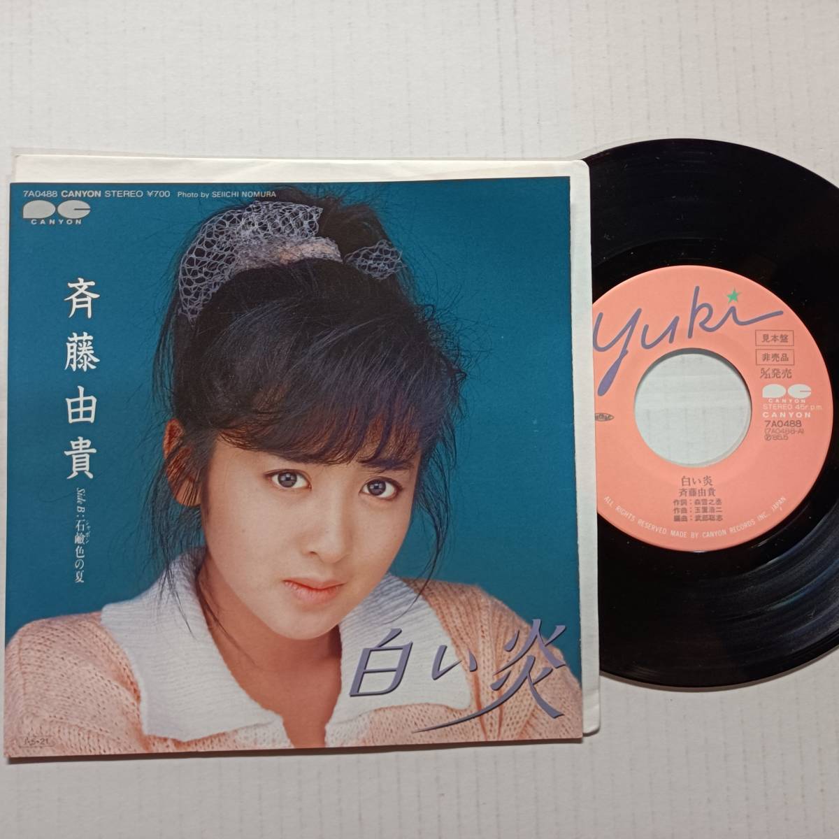 即決見本盤斉藤由貴白い炎YA 商品细节| 雅虎拍卖| One Map by FROM JAPAN