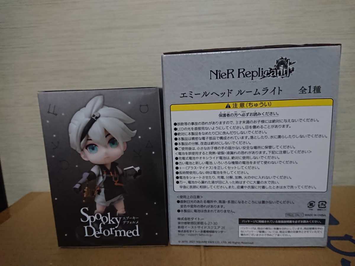 送料無料 NieR Replicant 少年ニーア Spooky Deformed Young 送料無料 NieR Replicant 少年ニーア Spooky Deformed Young