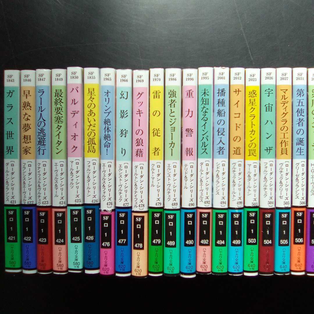 在庫処分 宇宙英雄ローダン シリーズ ハヤカワ文庫 36冊 まとめ売り