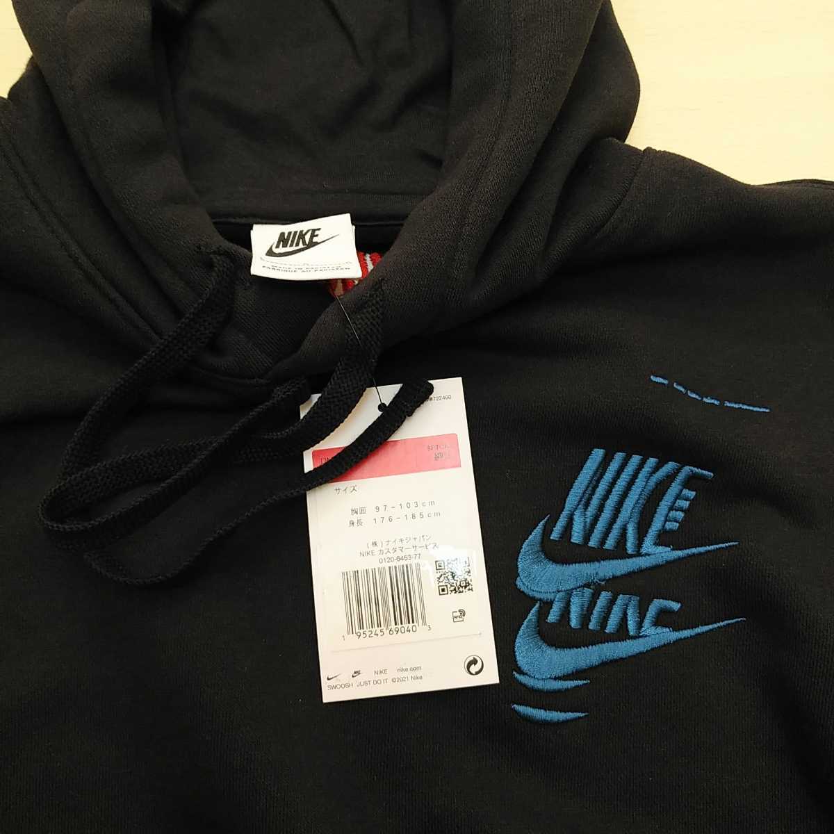 【新品未使用】NIKE ナイキ 上下セット スウェット上下 セットアップ パーカー スウェットパンツ ジョガーパンツ ロゴ刺繍 裏起毛 Lサイズ