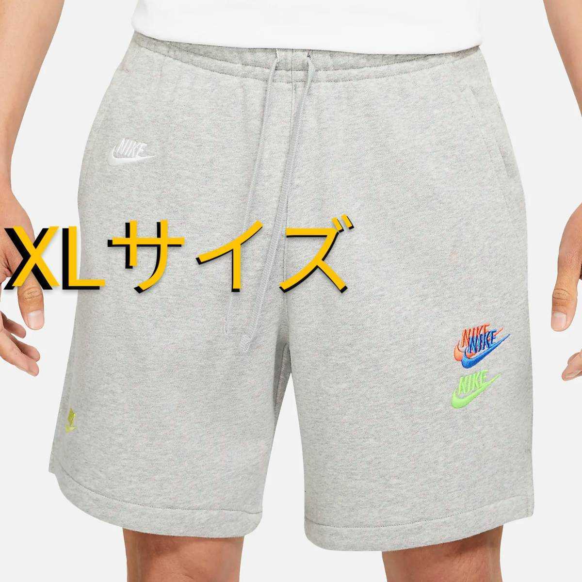 トレーニングパンツ　NIKE ホワイト　XL  ハーフパンツ