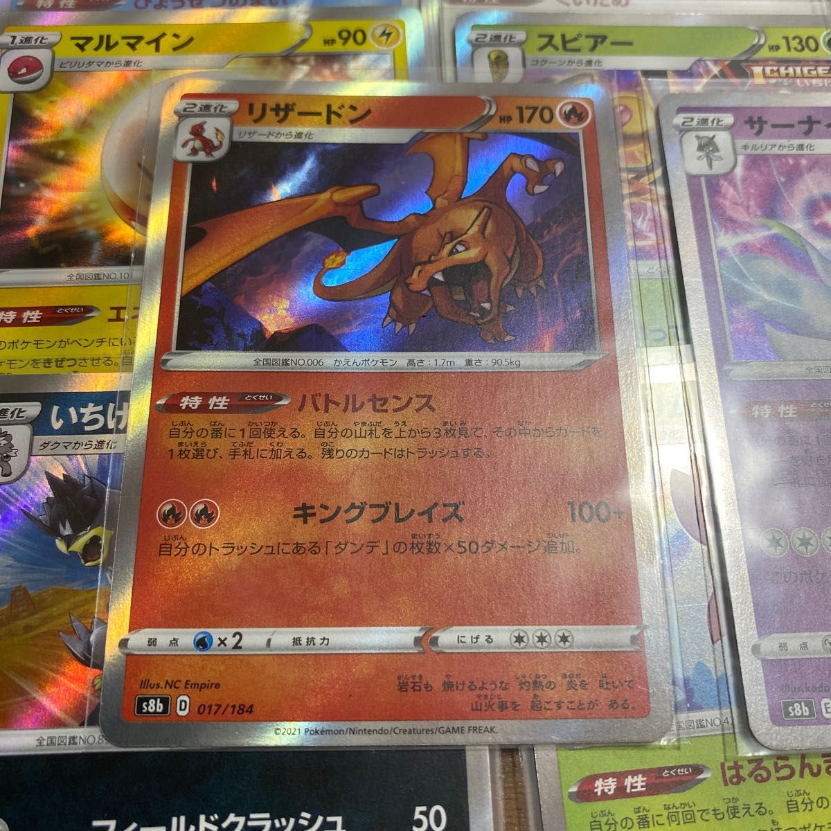 エラーカード】SR加工エラー リザードン サーナイト 計17枚 エラーカード】SR加工エラー リザードン サーナイト 計17枚