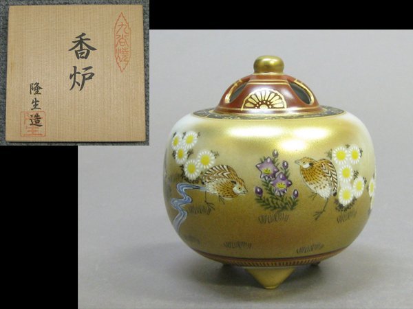 安い購入 銅製鶉(うずら)香炉 在銘「亀」 工芸品 - abacus-rh.com