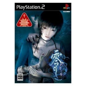 零　－刺青の聲－／ＰＳ２