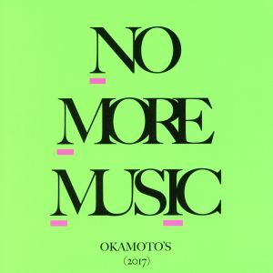 ＮＯ　ＭＯＲＥ　ＭＵＳＩＣ（初回生産限定盤）（ＤＶＤ付）／ＯＫＡＭＯＴＯ’Ｓ_画像1