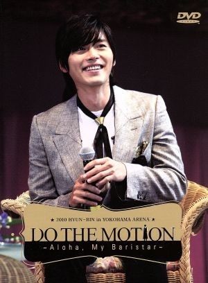 ２０１０　ＨＹＵＮ－ＢＩＮ　ＩＮ　ＹＯＫＯＨＡＭＡ　ＡＲＥＮＡ　Ｄｏ　ｔｈｅ　ｍｏｔｉｏｎ～Ｈｅｌｌｏ［Ａｌｏｈａ］、Ｍｙ　Ｂａｒ_画像1