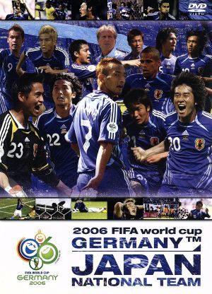 ２００６ＦＩＦＡワールドカップ ドイツ オフィシャルライセンスＤＶＤ 「日本代表 激闘の軌跡」／（サッカー）の画像1