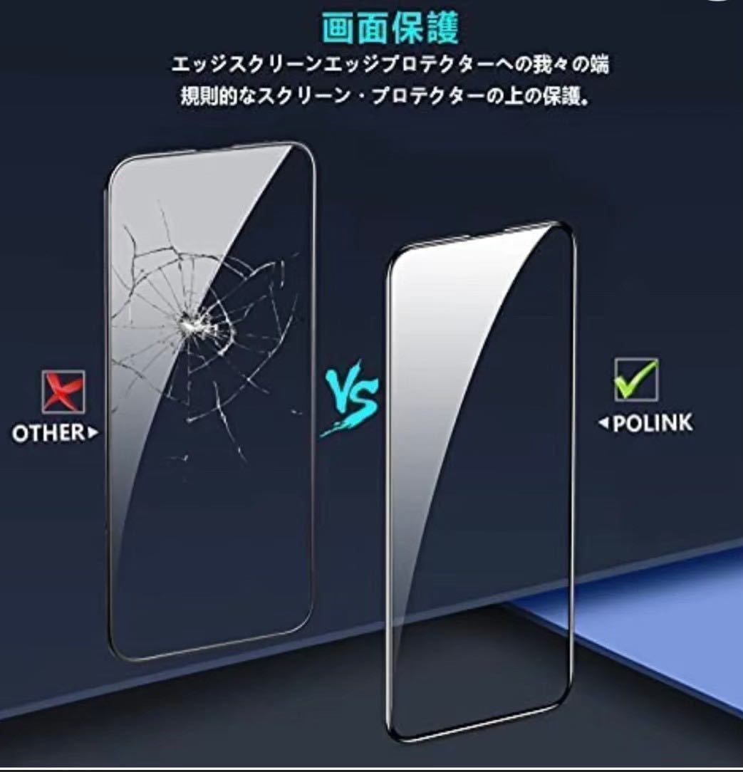 【iPhone12ProMax】全画面ガラスフィルム＋カメラ保護フィルム