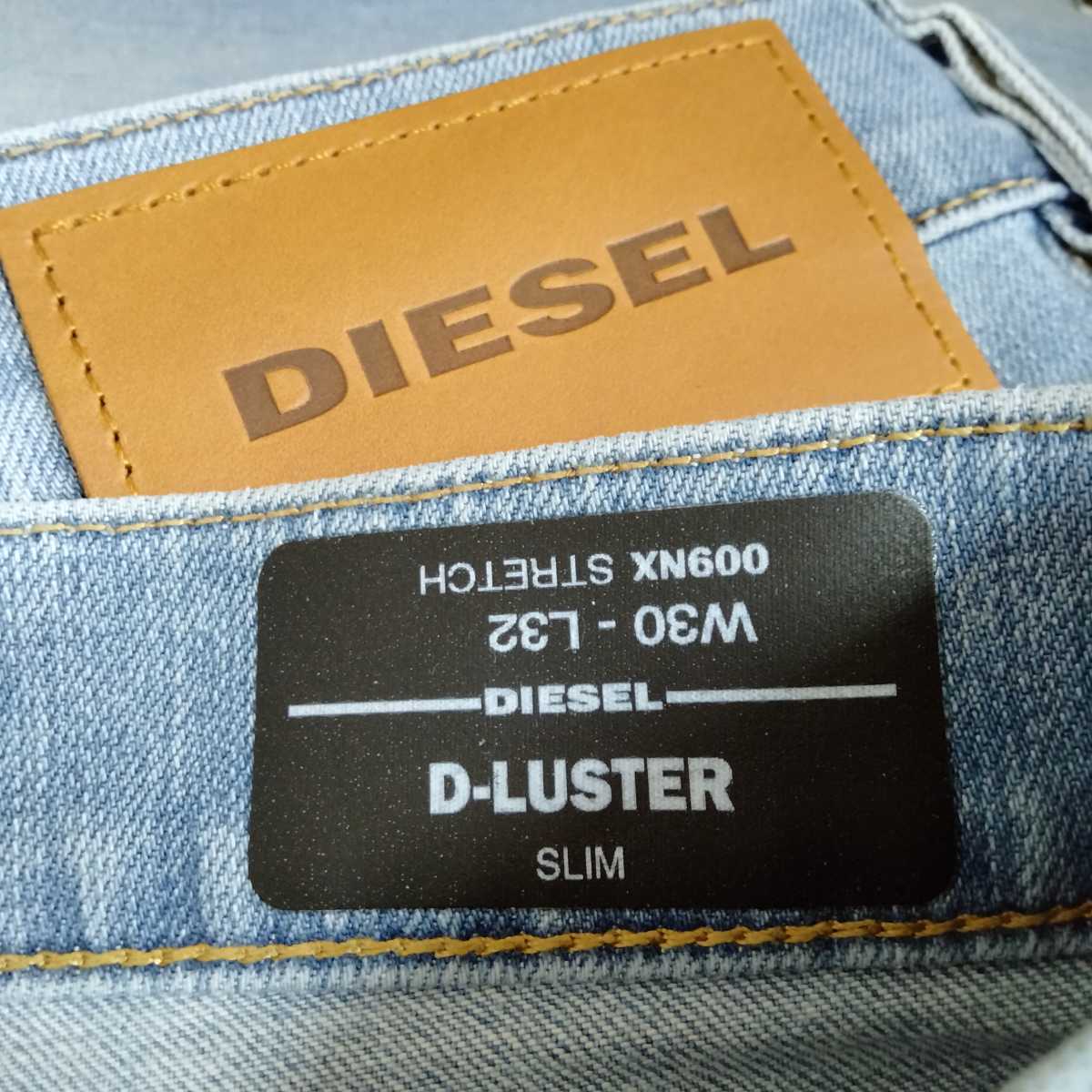 新品未使用 ディーゼル D-LUSTER ストレッチ W32 L30-