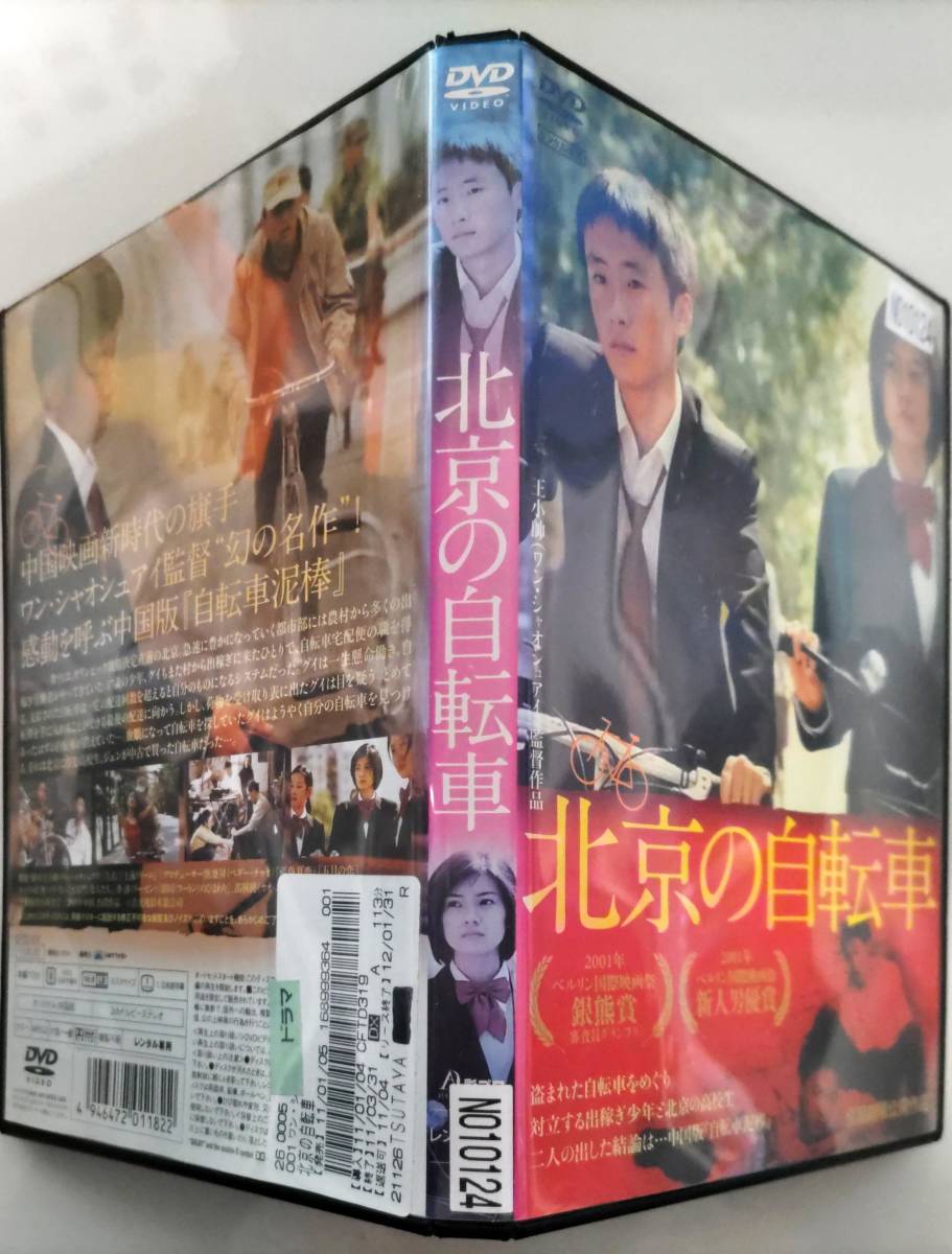 まとめ買い】 The DVD シーズン4 SG-1 スターゲイト 【中古】 Complete