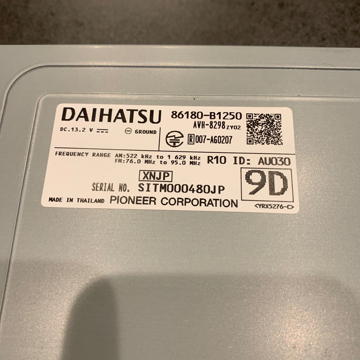 ダイハツ純正 9インチスマホ連携ディスプレイオーディオ|Yahoo ダイハツ純正 9インチスマホ連携ディスプレイオーディオ|Yahoo
