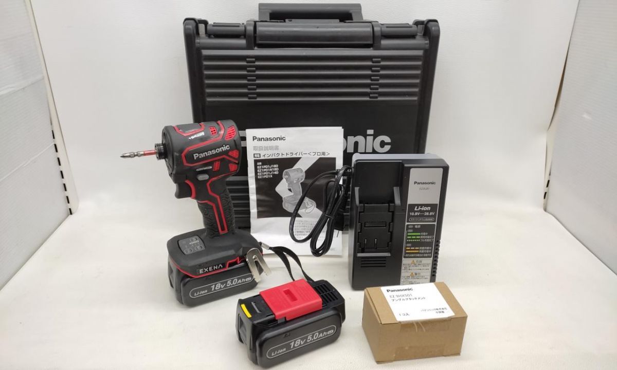 良品】 Panasonic EZ1PD1J18A1R 充電インパクトドライバー 動作確認済