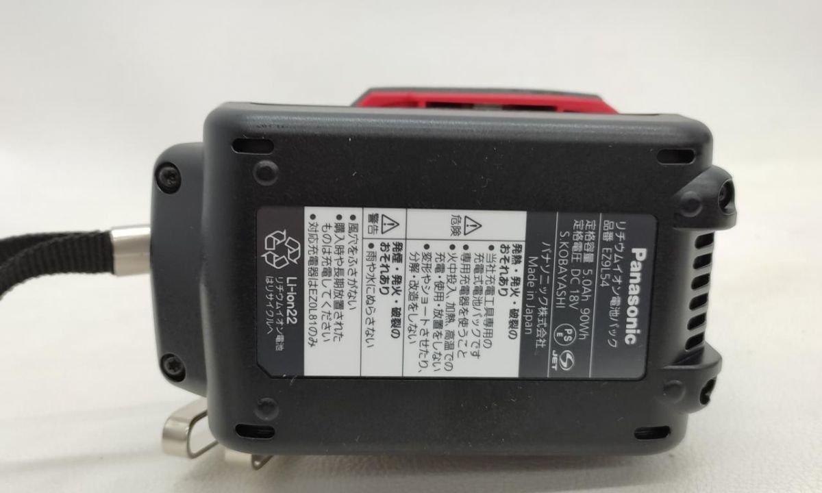 良品】 Panasonic EZ1PD1J18A1R 充電インパクトドライバー 動作確認済
