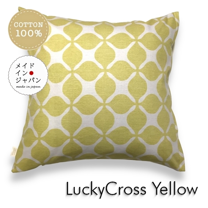  большой размер наволочка Lucky Cross желтый 60×60cm