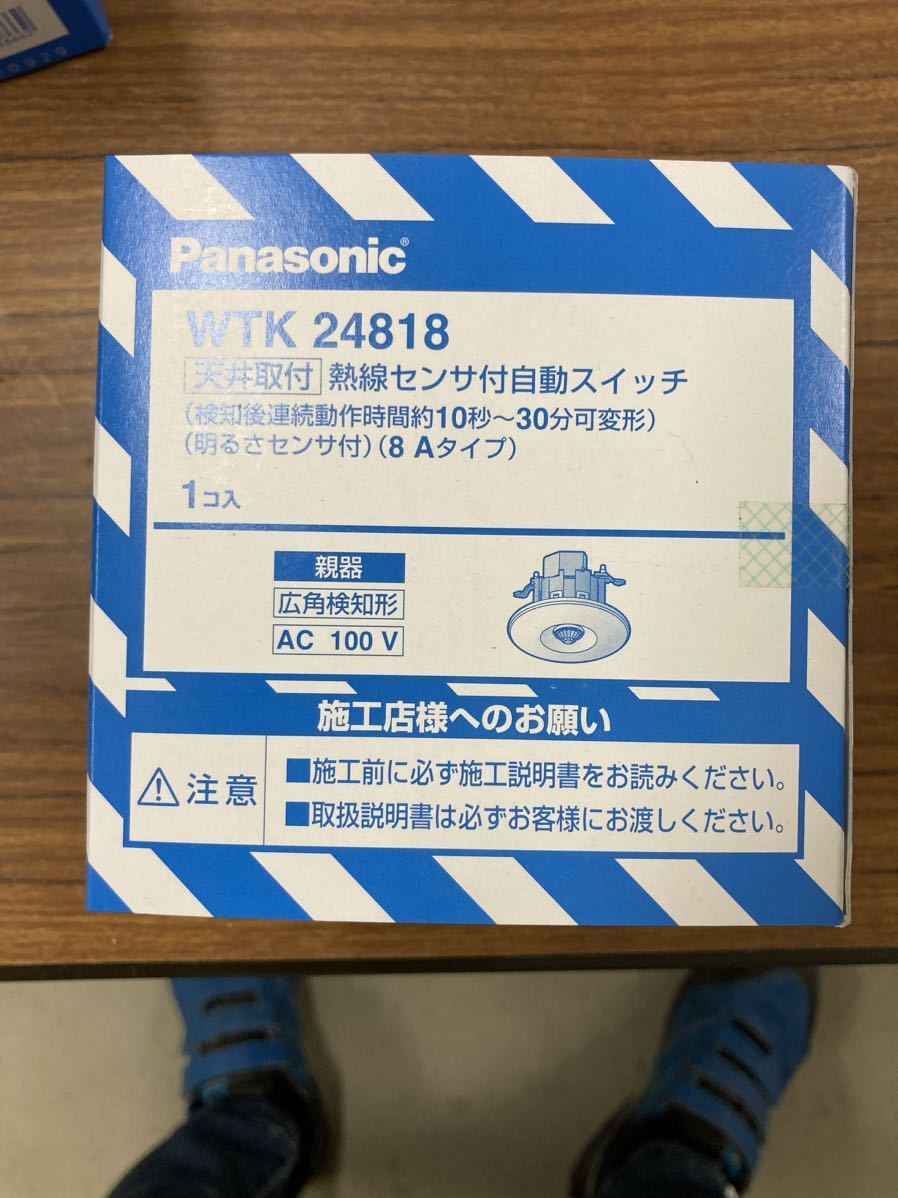 パナソニック Panasonic WTK24818 埋込 親器 100v人感センサー 3個